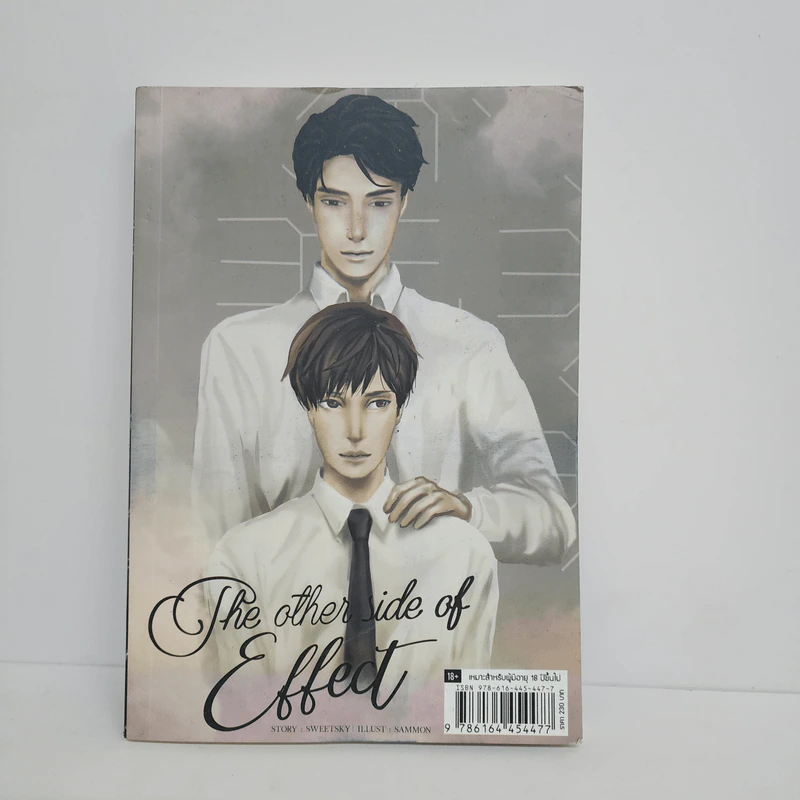 นิยายวาย The Effect - Sweetsky รูปที่ 7