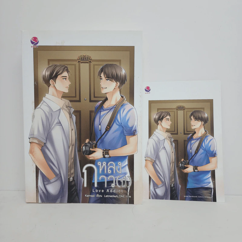 นิยายวาย หลงกาว(น์) Love Addict - Karnsaii รูปที่ 1