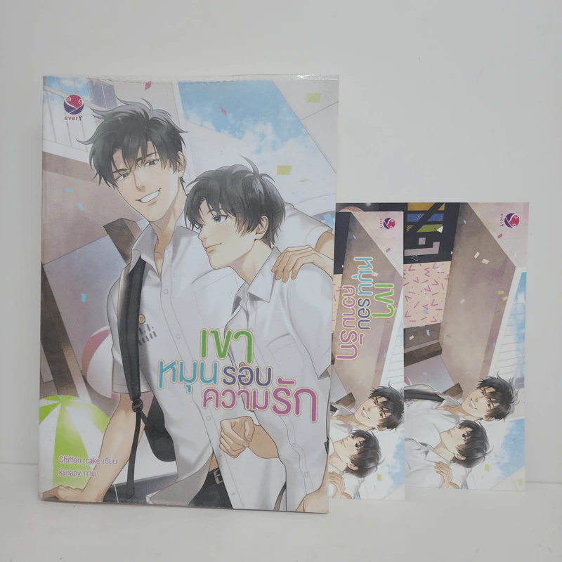 นิยายวาย เขาหมุนรอบความรัก - Chiffon_cake รูปที่ 1