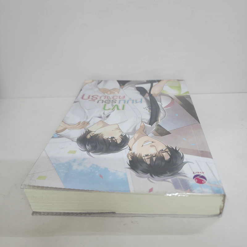 นิยายวาย เขาหมุนรอบความรัก - Chiffon_cake รูปที่ 4