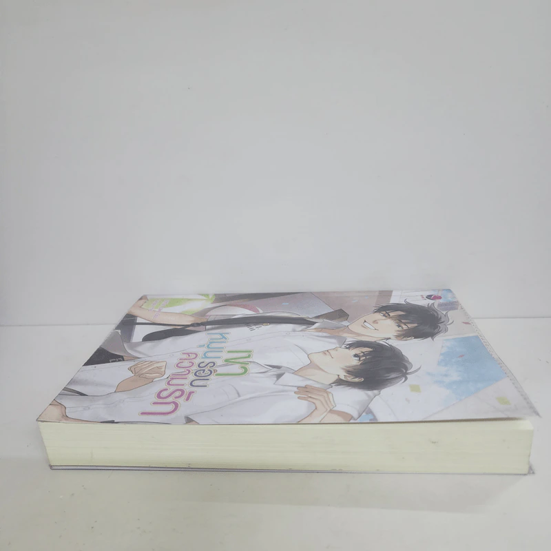 นิยายวาย เขาหมุนรอบความรัก - Chiffon_cake รูปที่ 3