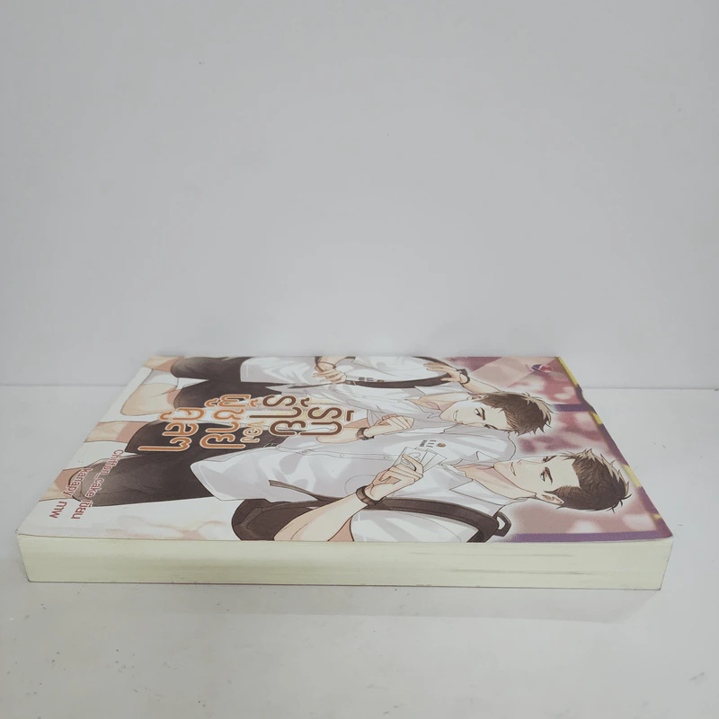 นิยายวาย รักร้ายของผู้ชายคูลๆ - Chiffon_cake รูปที่ 3