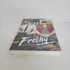 นิยายวาย Freshy คุณกับผมเราเป็นคู่กัด - Wra รูปที่ 5