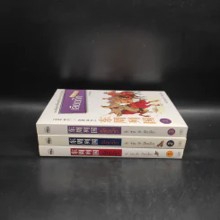 Box Set เลียดก๊ก ฉบับ กู้ชาติ 3 เล่มจบ - เล่า ชวน หัว รูปที่ 5