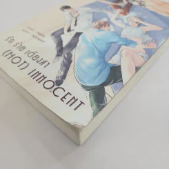นิยายวาย (Not) innocent รัก ร้าย เดียงสา - Pie2Na รูปที่ 4