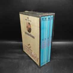 Box Set ธิดาพญายม มัจจุราชสีรุ้ง 4 เล่มจบ - พนมเทียน