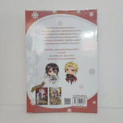 นิยายวาย ความลับแห่งนักรบ Secret of the Warrior - ZeNith รูปที่ 6