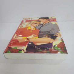 นิยายวาย Sweet my baby เด็กคนนี้หวานใจผมครับ - JackXy WU รูปที่ 5