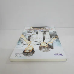 นิยายวาย The Airport สายการบินร้อนซ่อนรัก - You Yu รูปที่ 4