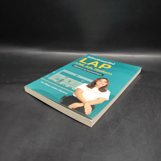 มือใหม่ยิงแอดไลน์ Lap Line Ads Platform เพิ่มยอดขายง่ายด้วยตัวคุณ - โค้ชเอส รูปที่ 4