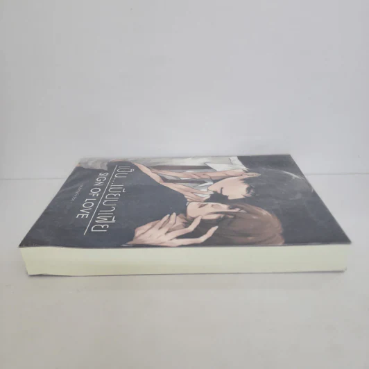 นิยายฟิคชั่น เป็น...เมียมาเฟีย Sign of Love - Mubmy Fiction รูปที่ 3