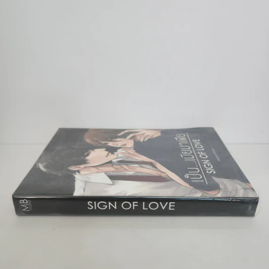 นิยายฟิคชั่น เป็น...เมียมาเฟีย Sign of Love - Mubmy Fiction รูปที่ 2