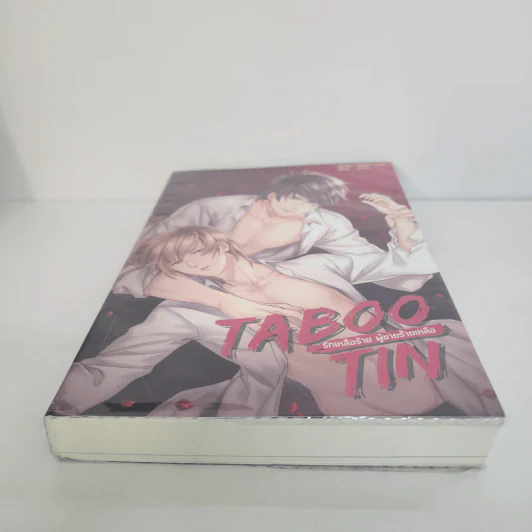 นิยายวาย TABOO TIN รักเหลือร้ายผู้ชาย - NIGHT TIIZZ รูปที่ 5