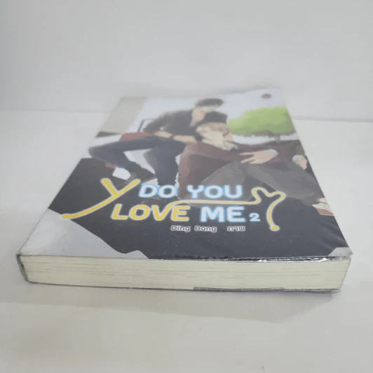 นิยายวาย Y Do You Love Me? เล่ม 2 - รวมนักเขียนเอเวอร์วาย รูปที่ 4