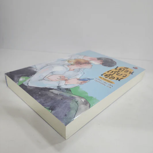 นิยายวาย เดือนเกี้ยวเดือน The Ambassador - Chiffon_cake รูปที่ 3