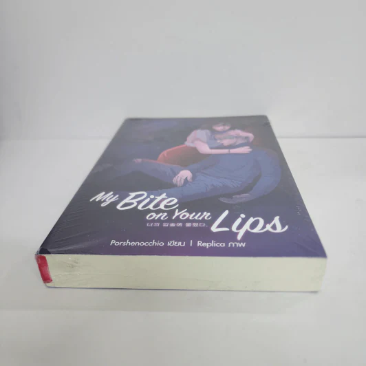My Bite on Your Lips - Porshenocchio รูปที่ 6
