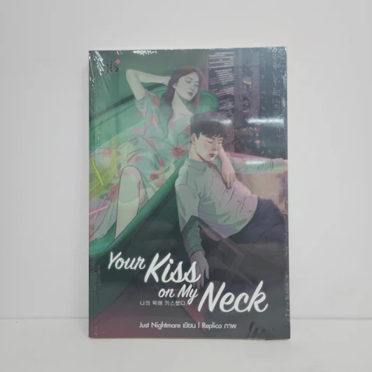 Your Kiss on My Neck - Just Nightmare รูปที่ 1