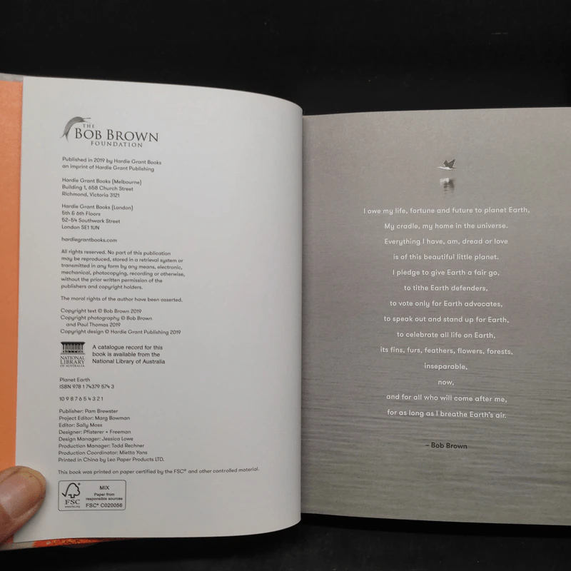 Planet Earth - Bob Brown รูปที่ 5