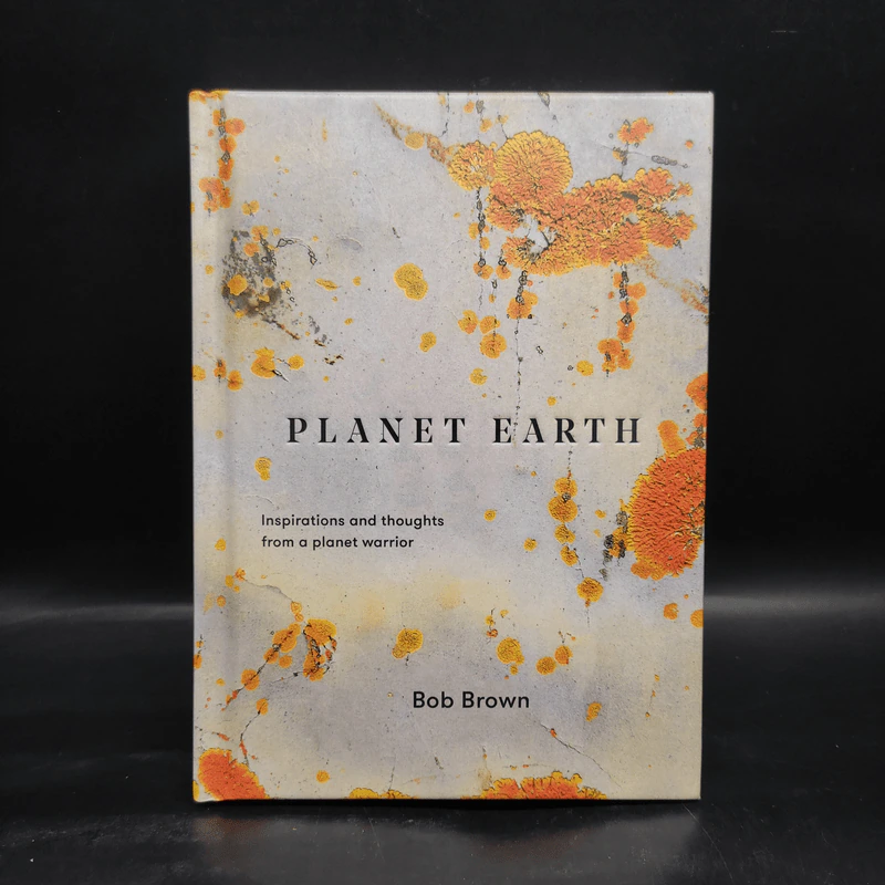Planet Earth - Bob Brown รูปที่ 1
