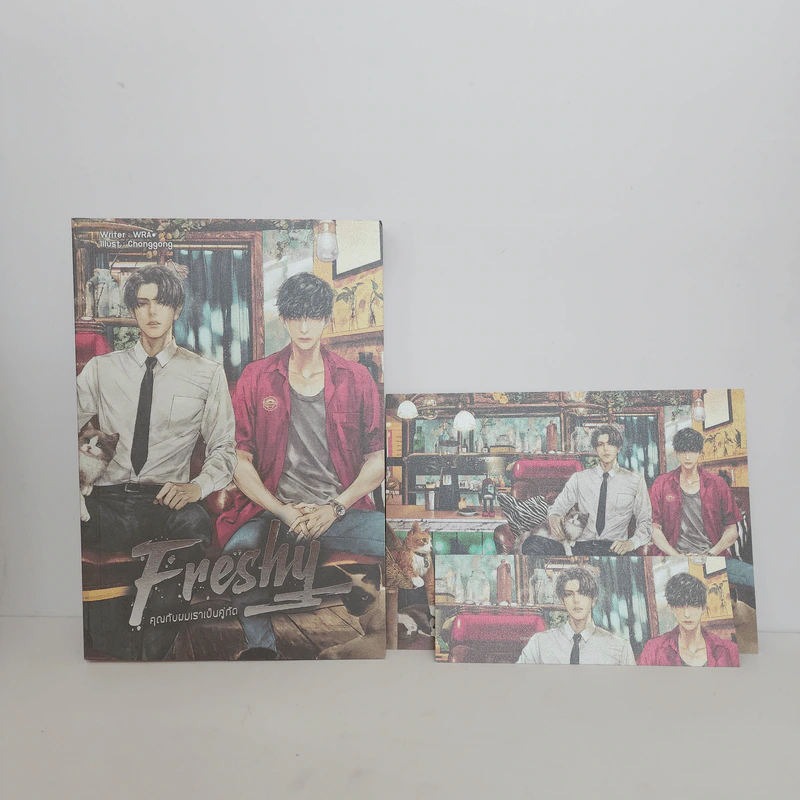 นิยายวาย Freshy คุณกับผมเราเป็นคู่กัด - Wra รูปที่ 1