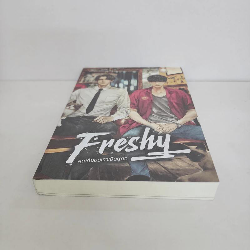 นิยายวาย Freshy คุณกับผมเราเป็นคู่กัด - Wra รูปที่ 5