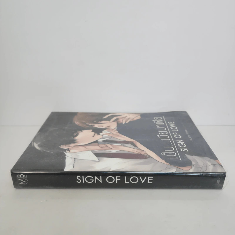 นิยายฟิคชั่น เป็น...เมียมาเฟีย Sign of Love - Mubmy Fiction รูปที่ 2