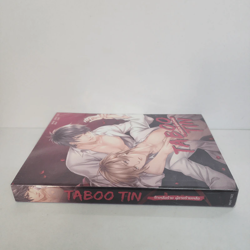 นิยายวาย TABOO TIN รักเหลือร้ายผู้ชาย - NIGHT TIIZZ รูปที่ 2