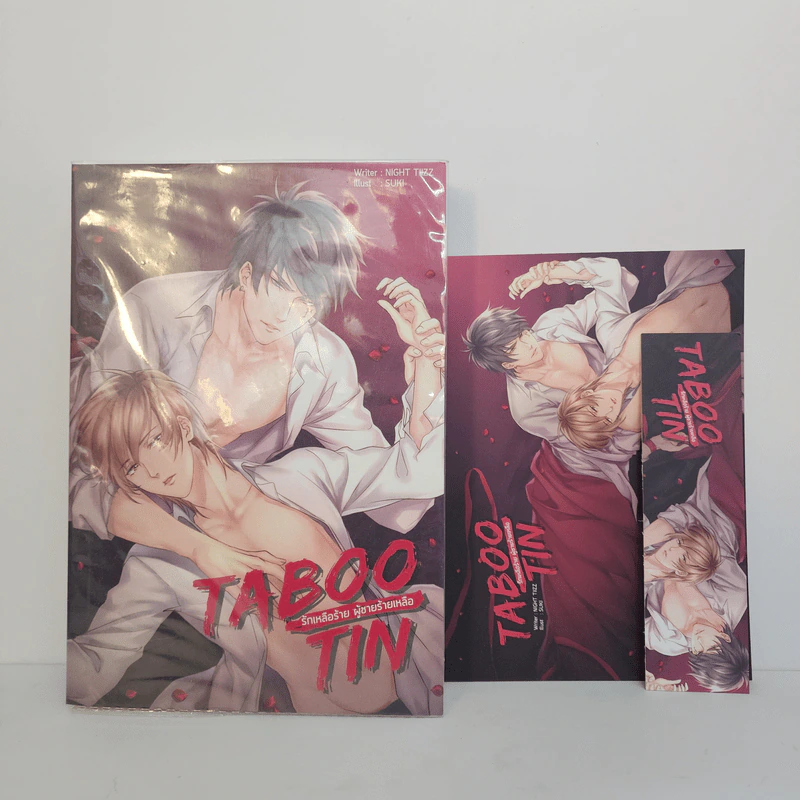 นิยายวาย TABOO TIN รักเหลือร้ายผู้ชาย - NIGHT TIIZZ รูปที่ 1