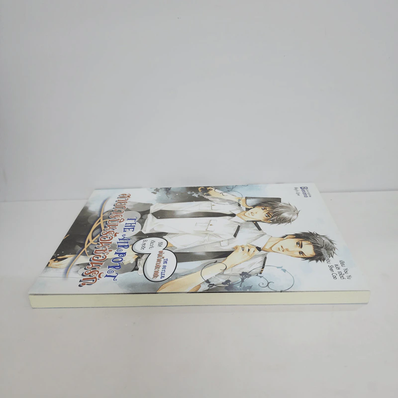 นิยายวาย The Airport สายการบินร้อนซ่อนรัก - You Yu รูปที่ 3