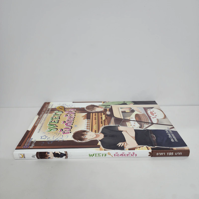 นิยายวาย SWEETS กับดักหัวใจ - Cloudy Darker รูปที่ 2