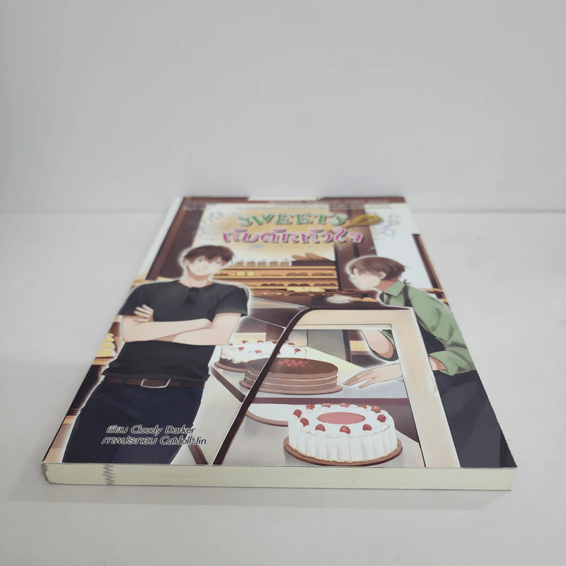 นิยายวาย SWEETS กับดักหัวใจ - Cloudy Darker รูปที่ 5