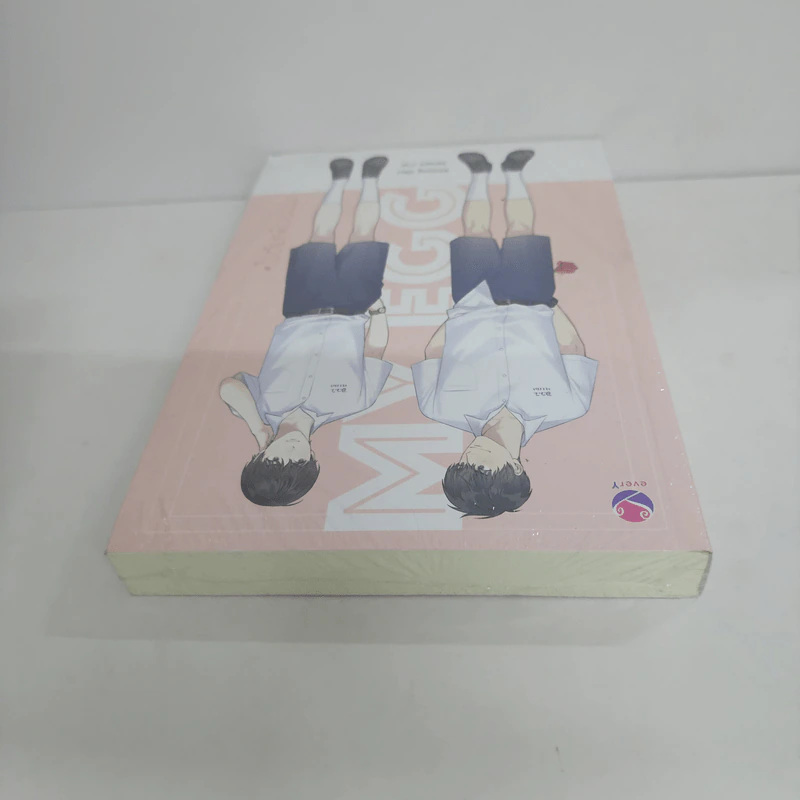 นิยายวาย My Egg #ไข่ต้มเพื่อนผม - Kinsang รูปที่ 5