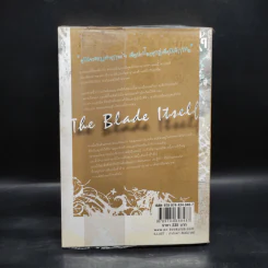 เกมจารชน The Blade Itself - มาร์คัส ซากีย์ รูปที่ 2