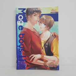 นิยายวาย Mage Boys II วุ่นรักหนุ่มนักเวทย์ - Cylinly รูปที่ 1