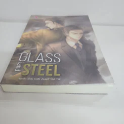นิยายวาย Glass and Steel - Naoto รูปที่ 5
