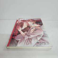 นิยายวาย Love delivery รักนี้สั่งได้ B's Love - Captain Pochi รูปที่ 4