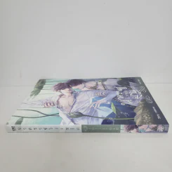 นิยายวาย นาคราชวิวาทรัก - Rolisrose รูปที่ 2