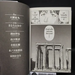 คินดะอิจิกับคดีฆาตกรรมปริศนา ชุดคดีฉลองครบรอบ 30 ปี 4 เล่มจบ รูปที่ 8