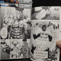 One Punch Man เล่ม 1-15 รูปที่ 7