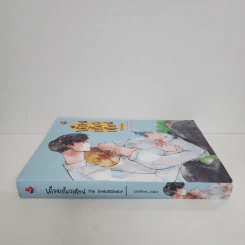 นิยายวาย เดือนเกี้ยวเดือน The Ambassador - Chiffon_cake รูปที่ 2