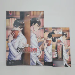 นิยายวาย Rule of Secret Love กฎของคนแอบรัก - NAVY รูปที่ 1