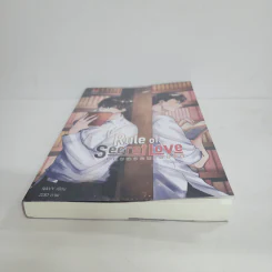 นิยายวาย Rule of Secret Love กฎของคนแอบรัก - NAVY รูปที่ 4
