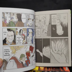 A Wonder Boy หนุ่มน้อยทะลุมิติ เล่ม 1-8 รูปที่ 6