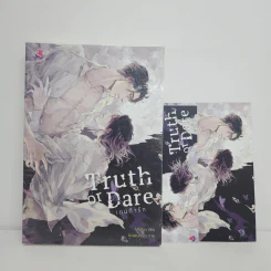 นิยายวาย Truth or Dare เกมท้ารัก - Martian รูปที่ 1