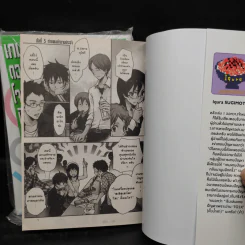 เกมตอบโจทย์ พิชิตฝัน เล่ม 1-2 รูปที่ 6