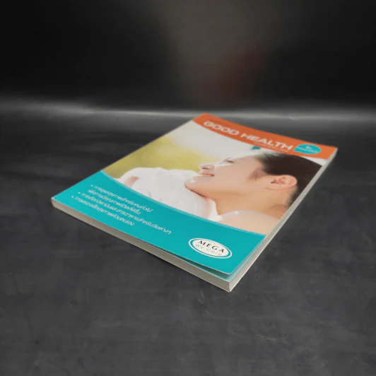 คู่มือสุขภาพ Good Health By Yourself รูปที่ 4