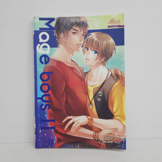 นิยายวาย Mage Boys II วุ่นรักหนุ่มนักเวทย์ - Cylinly รูปที่ 1