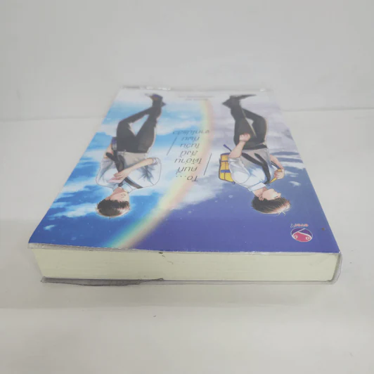 นิยายวาย To..คนที่ได้อ่านสิ่งนี้ในวันที่ผมจากไปแล้ว - Kinsang รูปที่ 6