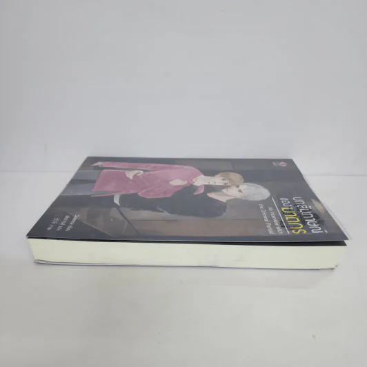 นิยายวาย บทสัมภาษณ์ของฆาตกร An Interview with the Criminal Partial - Queensa รูปที่ 3
