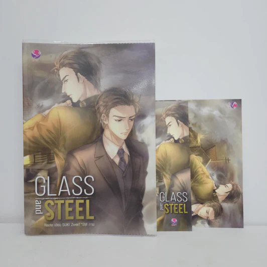 นิยายวาย Glass and Steel - Naoto รูปที่ 1